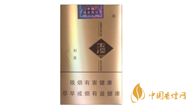 玉溪軟和諧軟包多少錢?玉溪軟和諧香煙價(jià)格及參數(shù)