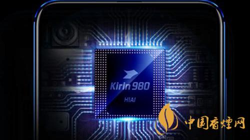 驍龍768g和麒麟980芯片哪個更好 性能參數對比