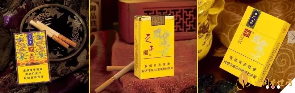 天子千里江山價格及圖片 千里江山香煙價格表查詢