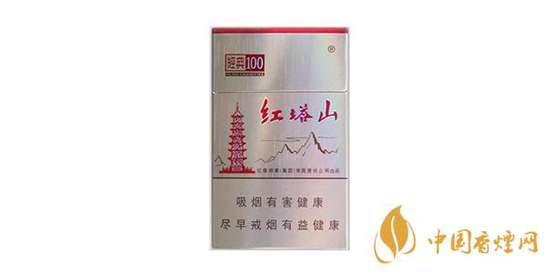 2025紅塔山經典100多少錢一包 最新紅塔山經典100香煙價格
