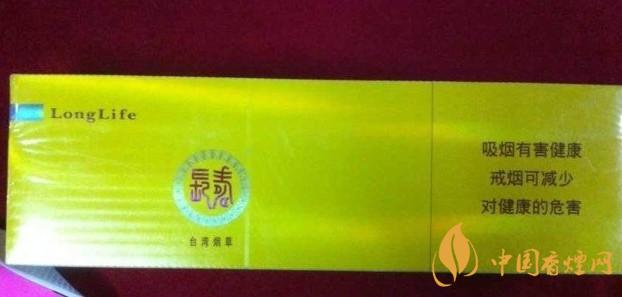 臺灣出產的香煙都哪些 臺灣牌香煙價格及圖片一覽