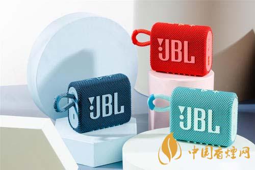JBL GO3音箱怎么樣 JBL GO3參數測評