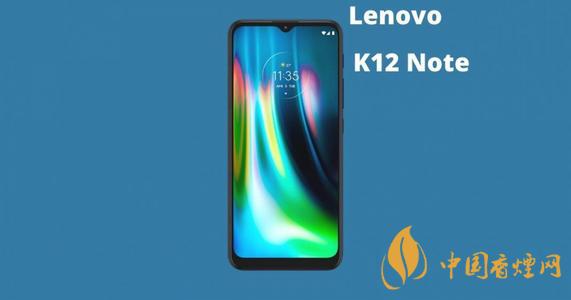 聯想樂檬K12系列最新發布時間 聯想樂檬K12系列怎么樣