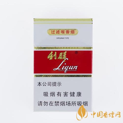 新版利群價格表圖 新利群煙核心參數介紹