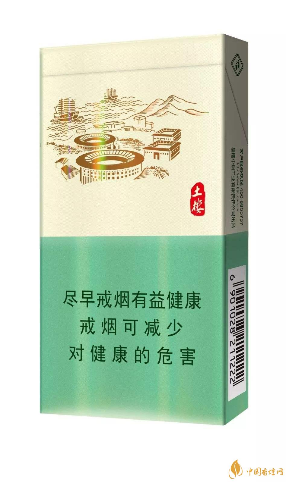 土樓煙全系列價格表圖 土樓煙核心參數介紹