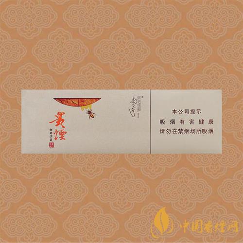 貴煙甜鄉洞藏正確的抽法是什么 貴煙甜鄉洞藏香煙介紹