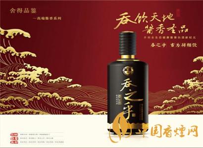 53&deg;舍得吞之乎紅瓷500ml