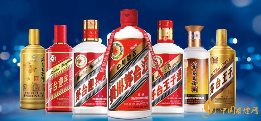 茅臺王子酒53度多少錢一瓶 茅臺王子酒代理官網價格一覽