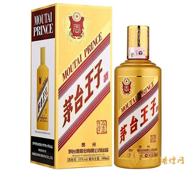 53度茅臺王子酒多少錢一瓶?2020茅臺王子酒53度價格表