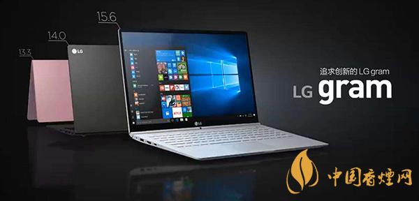 lg gram2021新款發布時間 lg gram2021新款怎么樣