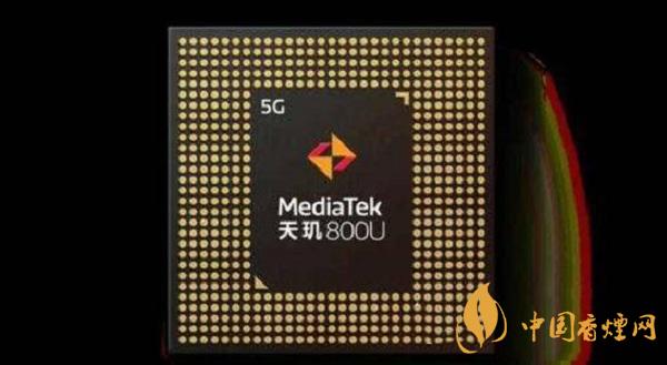 天璣800u和驍龍765參數對比-天璣800u和驍龍765性能測評