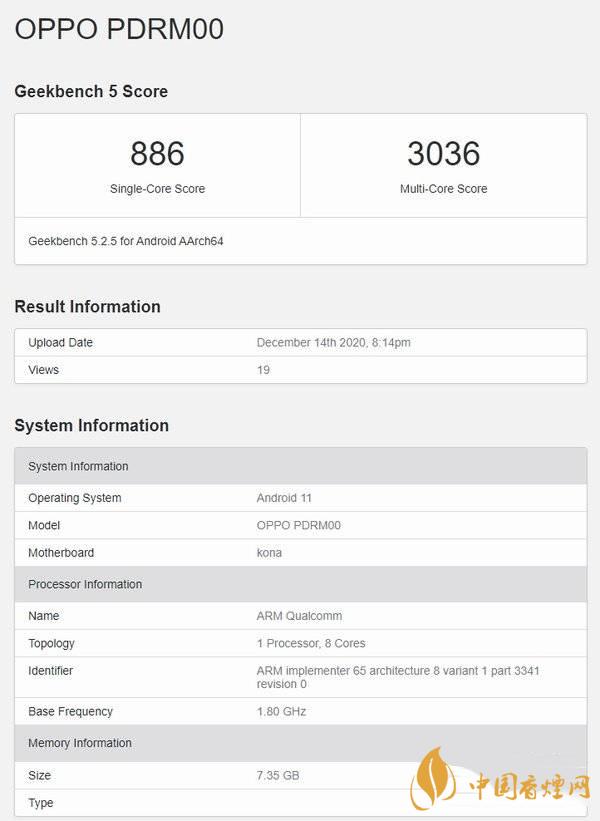 opporeno5pro+參數 opporeno5pro+跑分成績