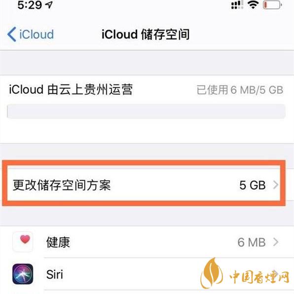 iphone12icloud怎么關閉 iphone12icloud怎么停止續費