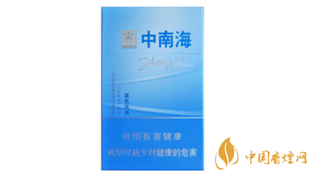 中南海藍色風尚零售價多少 中南海藍色風尚價格表和圖片介紹