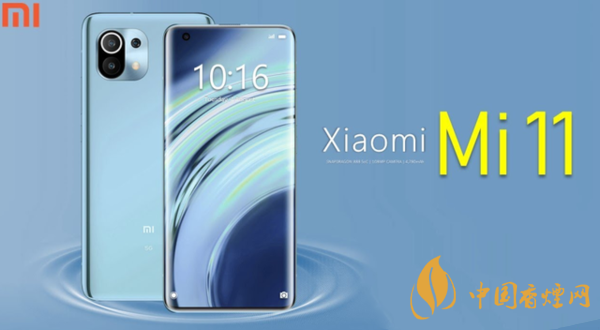 小米11發布日期是幾號？2020小米11最新官方消息詳情