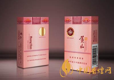 2025黃山新概念香煙價格表和圖片一覽