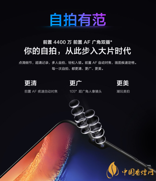 vivos9和vivos7怎么選 vivos9和vivos7參數對比