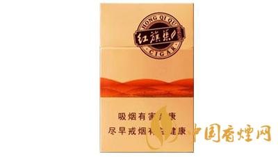 2025最新紅旗渠香煙雪茄價(jià)格表和圖片一覽