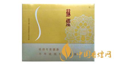 蘇煙鉑晶價(jià)格表和圖片2020查詢(xún) 