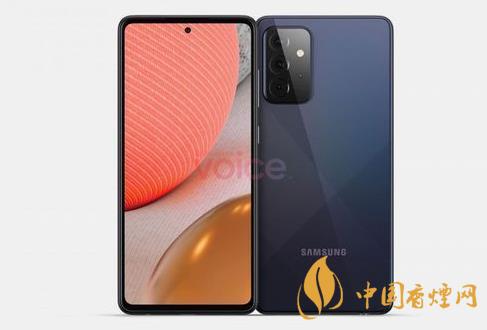 三星a72最新消息 三星a72參數配置