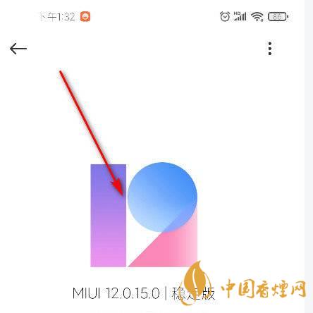 miui怎么顯示切回穩定版 miui怎么退回上一個版本