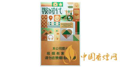 鉆石微時代香煙多少錢 鉆石微時代香煙價格及參數一覽
