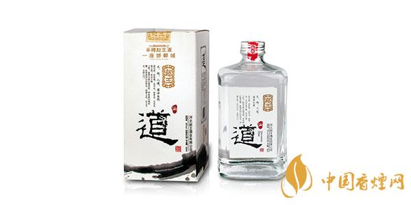 趙王酒價格及圖片一覽 趙王酒多少錢一瓶