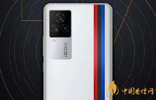 iQOO7發布會最新消息-iQOO7上市時間2021