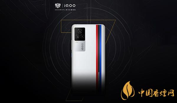 iQOO7Pro和iQOO5有什么區別 哪款手機更好