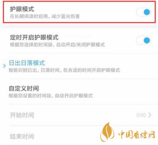 小米11屏幕發黃 小米11屏幕發黃怎么解決？