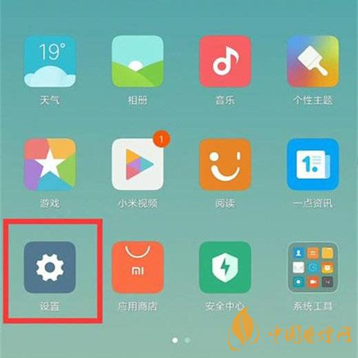 小米11屏幕發黃 小米11屏幕發黃怎么解決？
