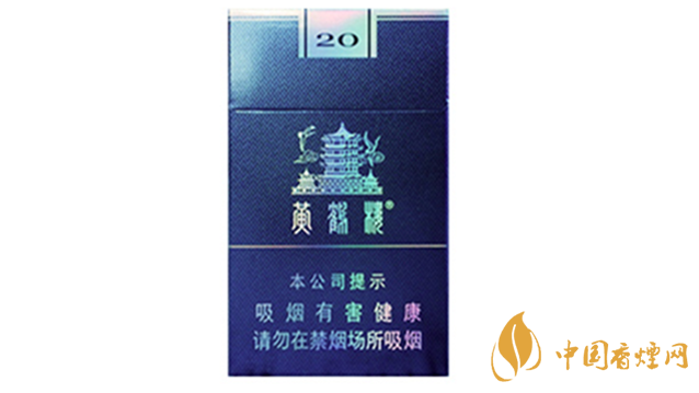 黃鶴樓細支珍品批發價多少錢 黃鶴樓細支珍品價格表圖片