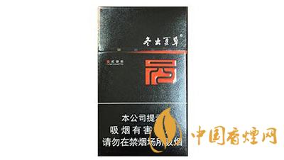 冬蟲夏草1248香煙價格一覽 冬蟲夏草1248香煙多少一盒