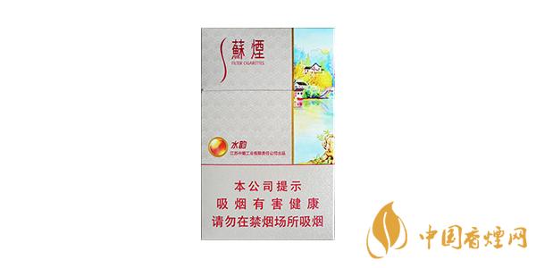 2025水韻蘇煙價格及圖片 水韻蘇煙多少錢一包