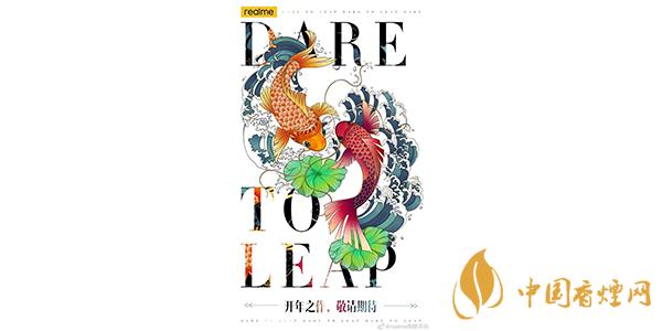 realme真我v15發布會什么時候開始 realme真我v15發布會在哪看