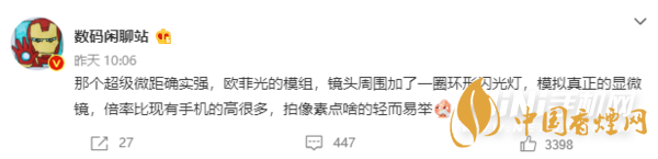 OPPOFindX3相機性能怎么樣-相機配置詳細參數