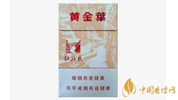 黃金葉紅旗渠流金歲月價格2025批發價格