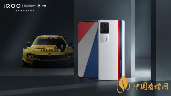 iQOO7最新發布時間 iQOO7配置詳情