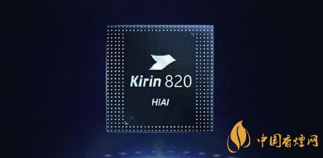 天璣820和麒麟810有什么區別 哪款更值得入手