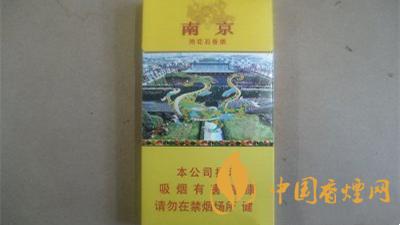 南京雨花石細支批發價格 南京雨花石細支味道怎么樣