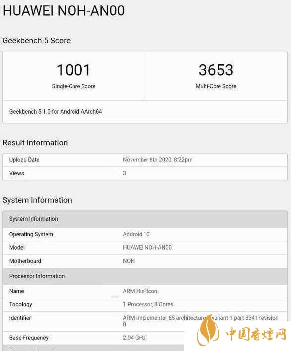 華為mate40pro有哪些優缺點 華為mate40pro值不值得入手