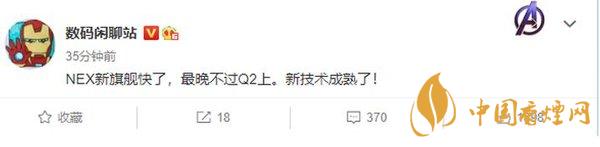 iQOONeo4發布時間-iQOONeo4什么時候上市