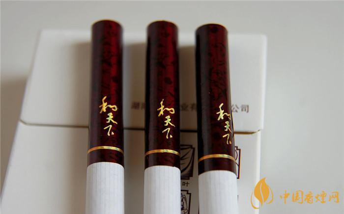 和天下香煙是哪里產的 和天下香煙的產地是哪