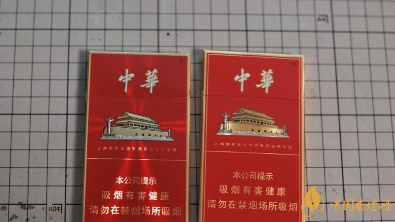 中華香煙細支與金細支區別 中華香煙細支