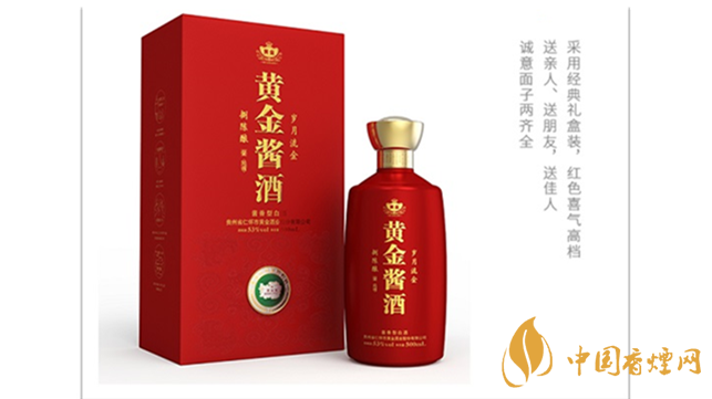 黃金醬酒8陳釀批發售價 黃金醬酒8陳釀價格及圖片一覽