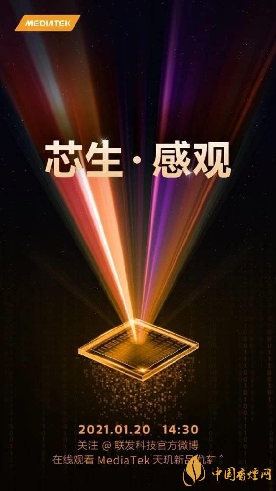 天璣1100和天璣1000+有什么區別 哪個更好？