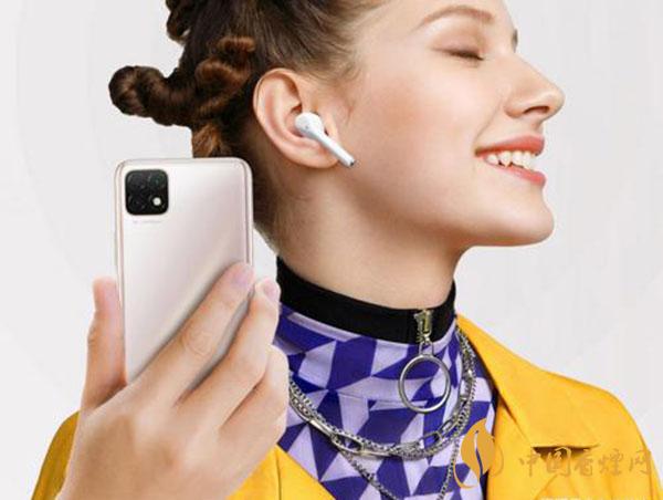 優暢享20性價比怎么樣-優暢享20值得購買嗎