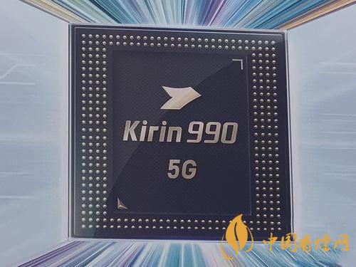 麒麟990e芯片和麒麟990有什么區別_麒麟990e芯片和麒麟990哪個好