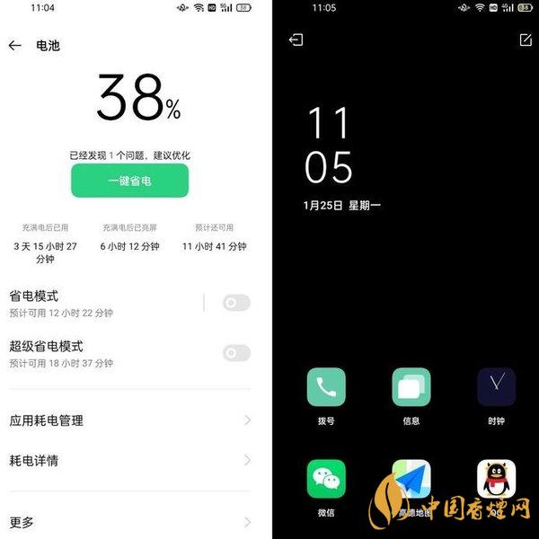 oppoa93續航能力怎么樣 oppoa93續航測評