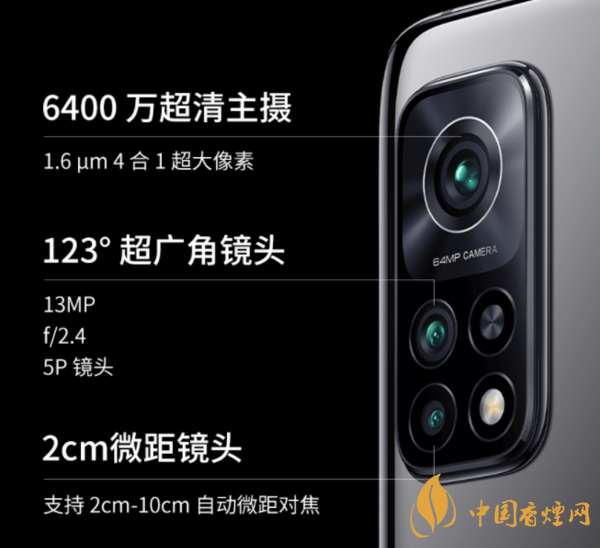 紅米k30s至尊紀念版和vivox60哪個好 紅米k30s至尊紀念版和vivox60參數對比